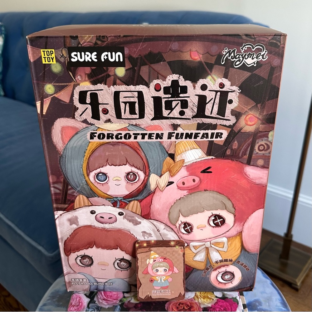 NIB 400% Maymei “Forgotten Funfair” Doll – Temp Traffic Controller Confirmed - Picture 2 of 8